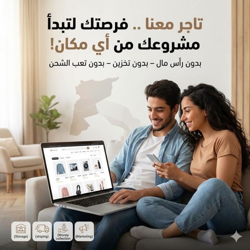 ابدأ تجارتك الآن