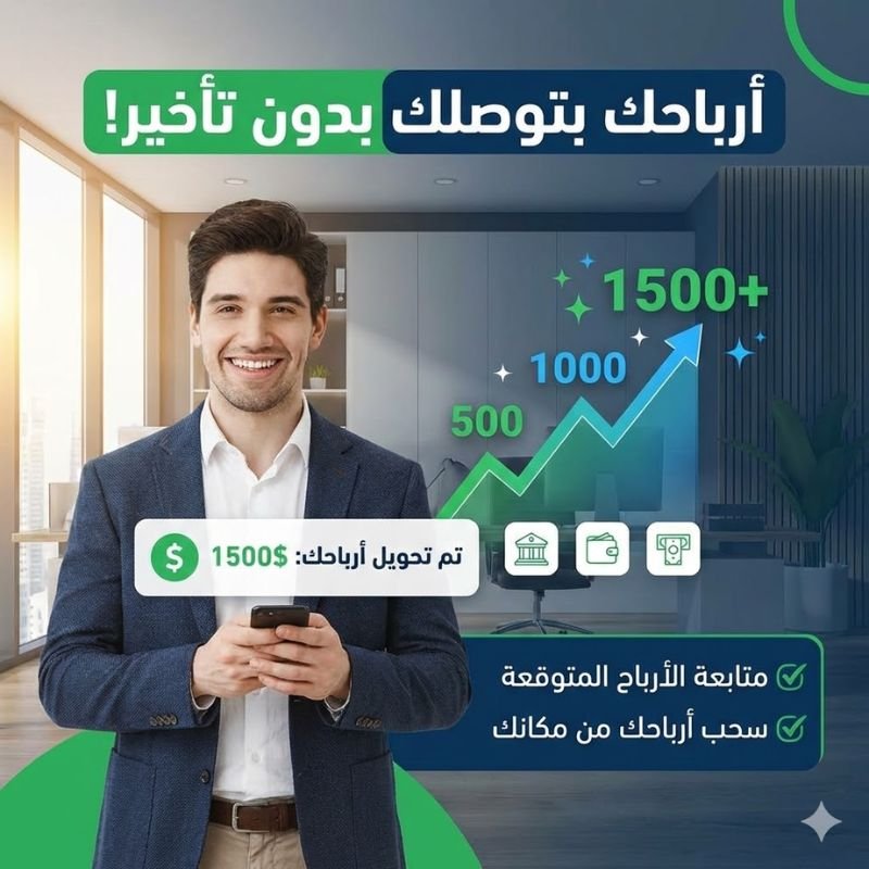 مميزات إضافية