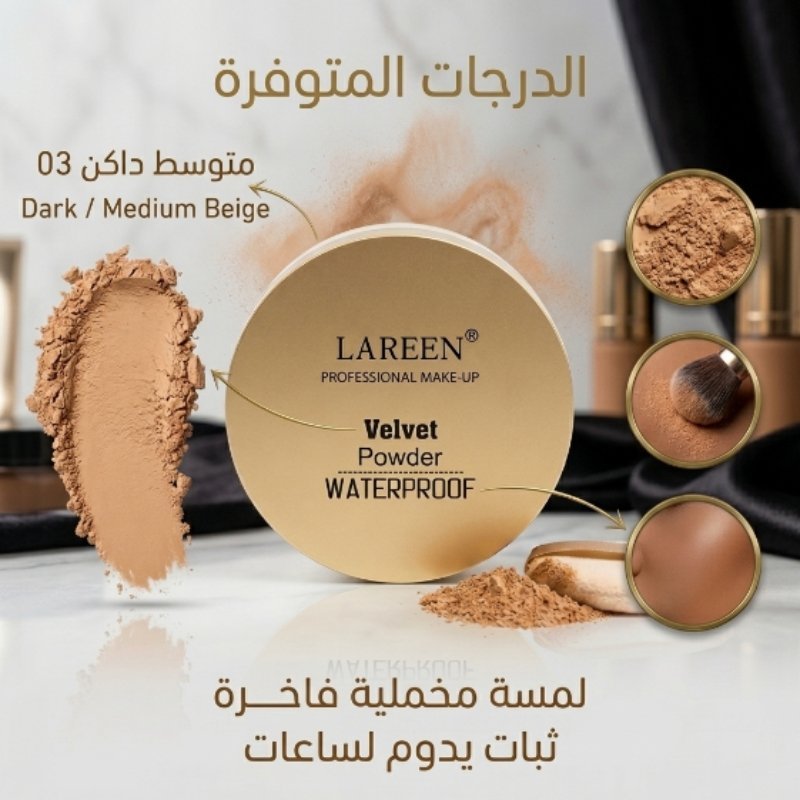 طريقة الخبز
