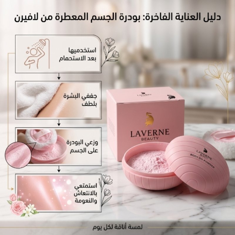 امتصاص الرطوبة - بودرة سينس