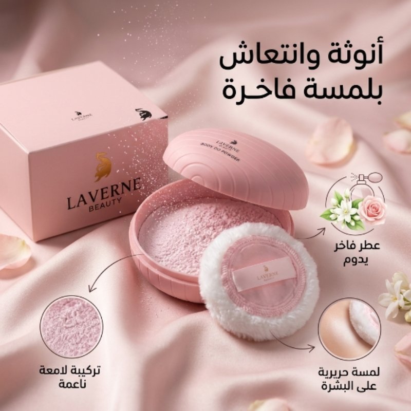 التجفيف