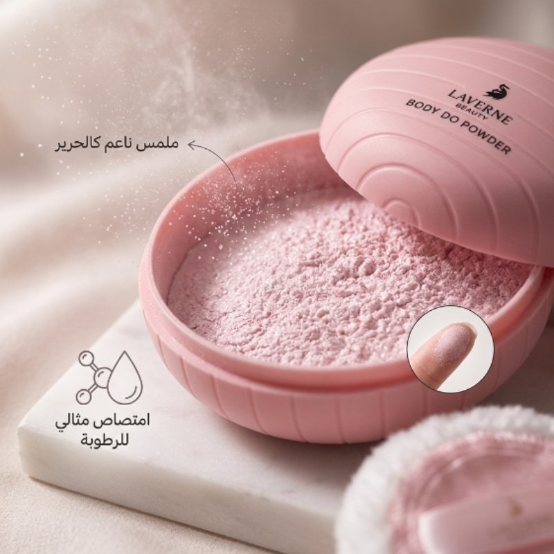 بودرة سينس - صورة 9