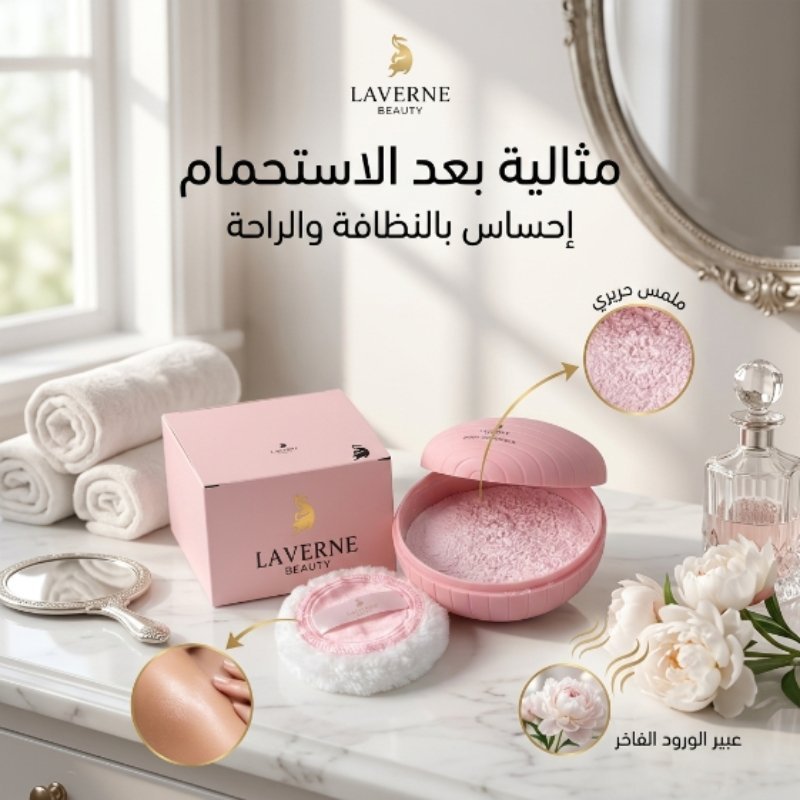بودرة سينس - صورة 10