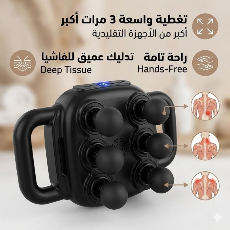 مقبض مزدوج يصل لكل مناطق الظهر
