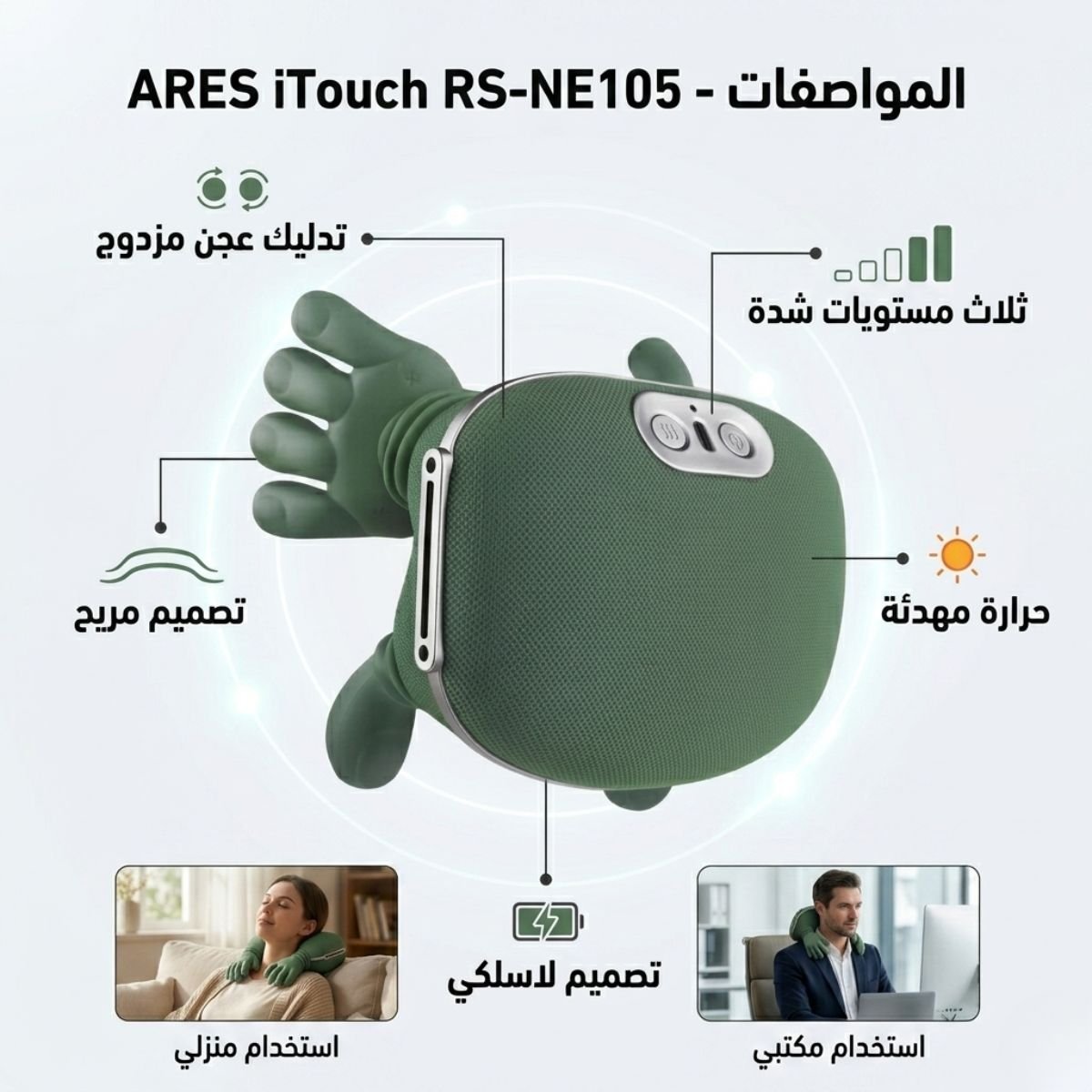 تقنية العجن الرباعي الأبعاد