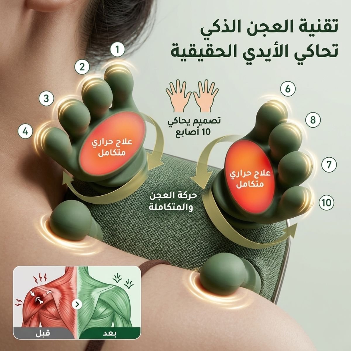 بطارية لاسلكية قوية