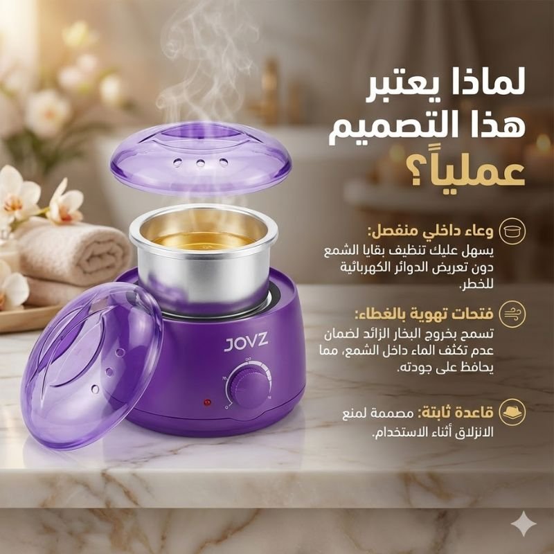 تصميم عملي وآمن