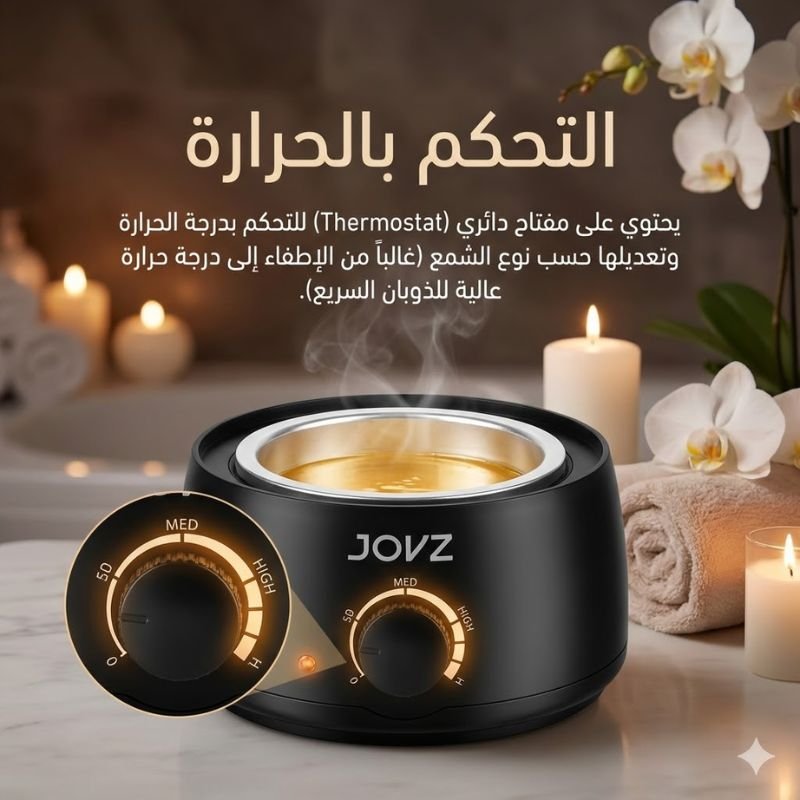 نعومة فائقة
