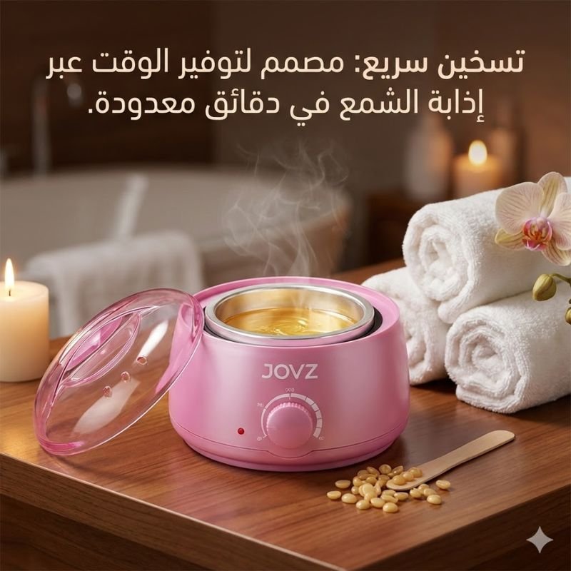 طريقة استخدام جهاز واكس JOVZ