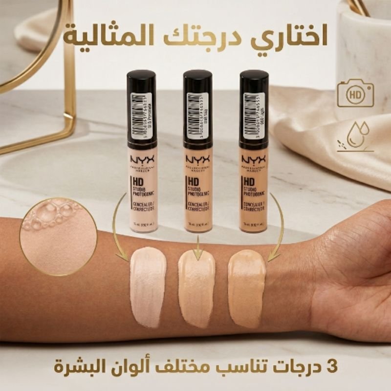 NYX Concealer 020 Fair