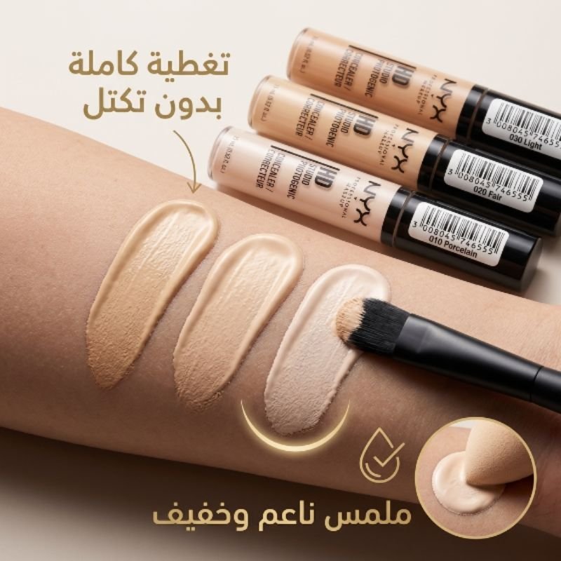 NYX Concealer تفاصيل العبوة