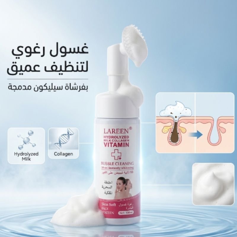 LAREEN رغوة غسول الوجه