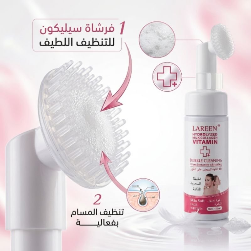 LAREEN صورة كاملة