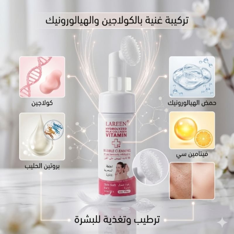 فرشاة السيليكون