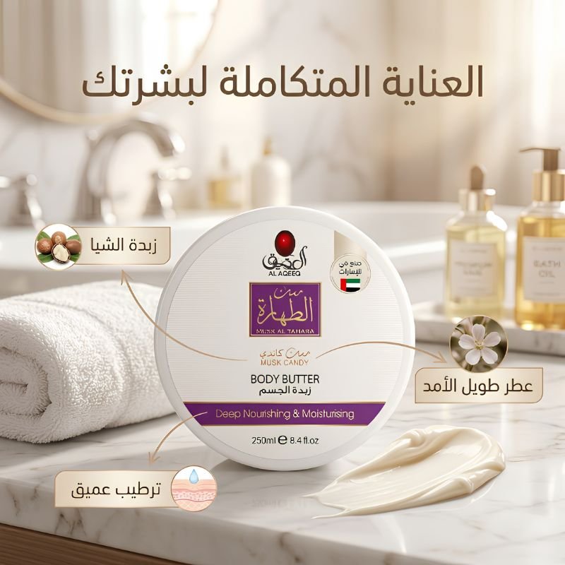 منشأ وجودة المنتج