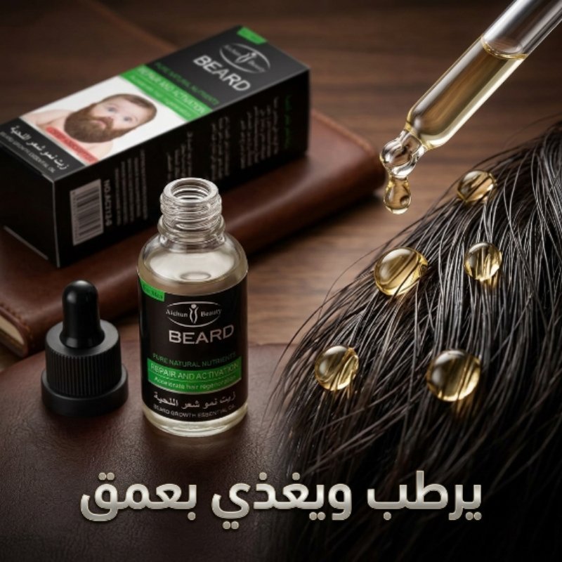 علاج الثعلبة