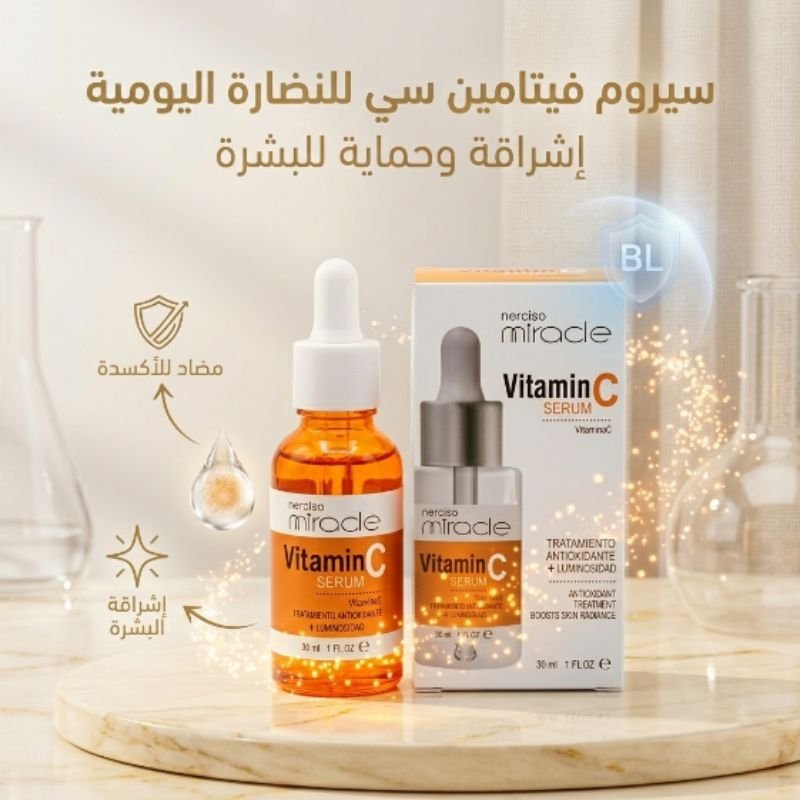سيروم فيتامين سي nerciso miracle