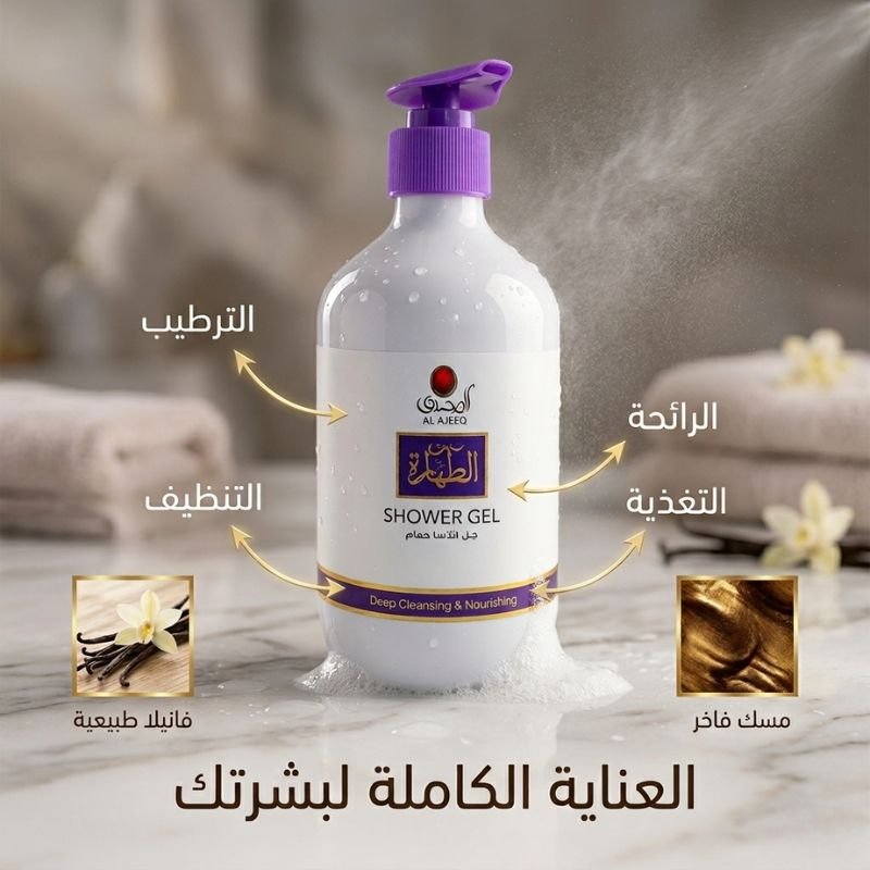 فوائد المنتج