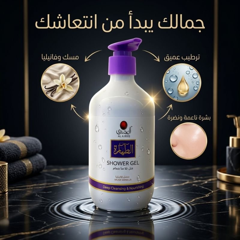 مسك كاندي
