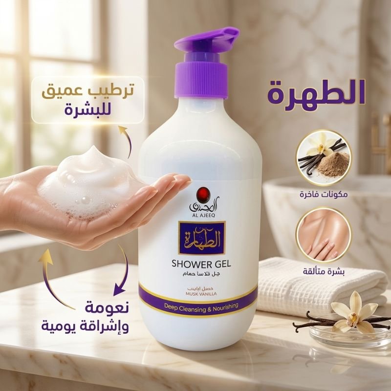 تغليف المنتج