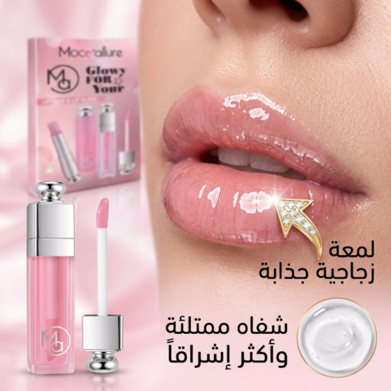 أحمر الشفاه Mocallure