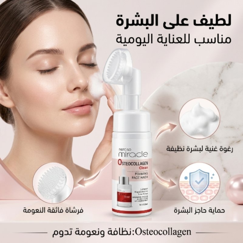 تفاصيل العبوة