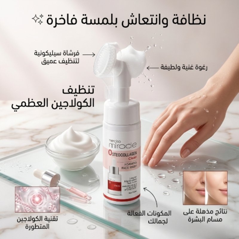 المنتج على البشرة