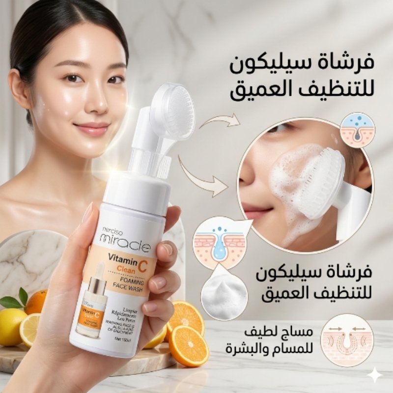 تبليل الوجه