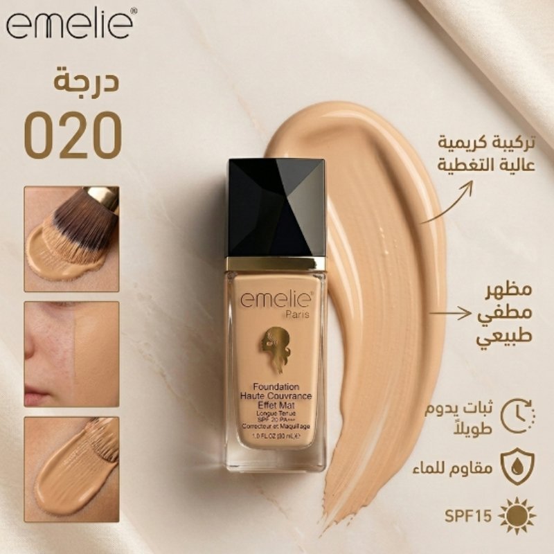 Foundation Application