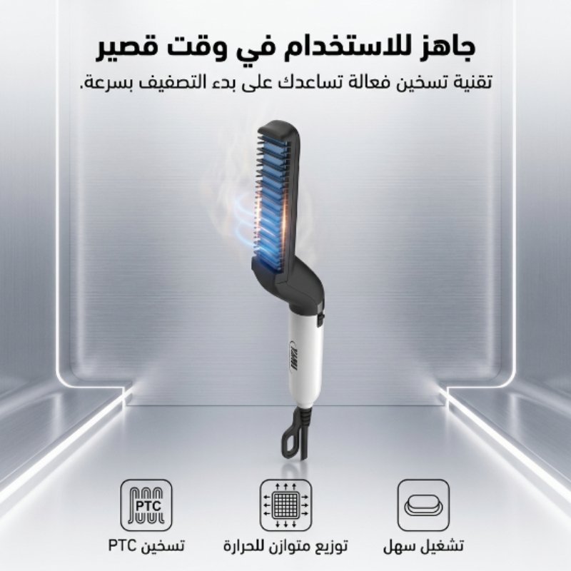 أداء فرشاة اللحية الكهربائية