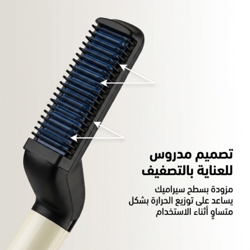 تصميم مضاد للحروق