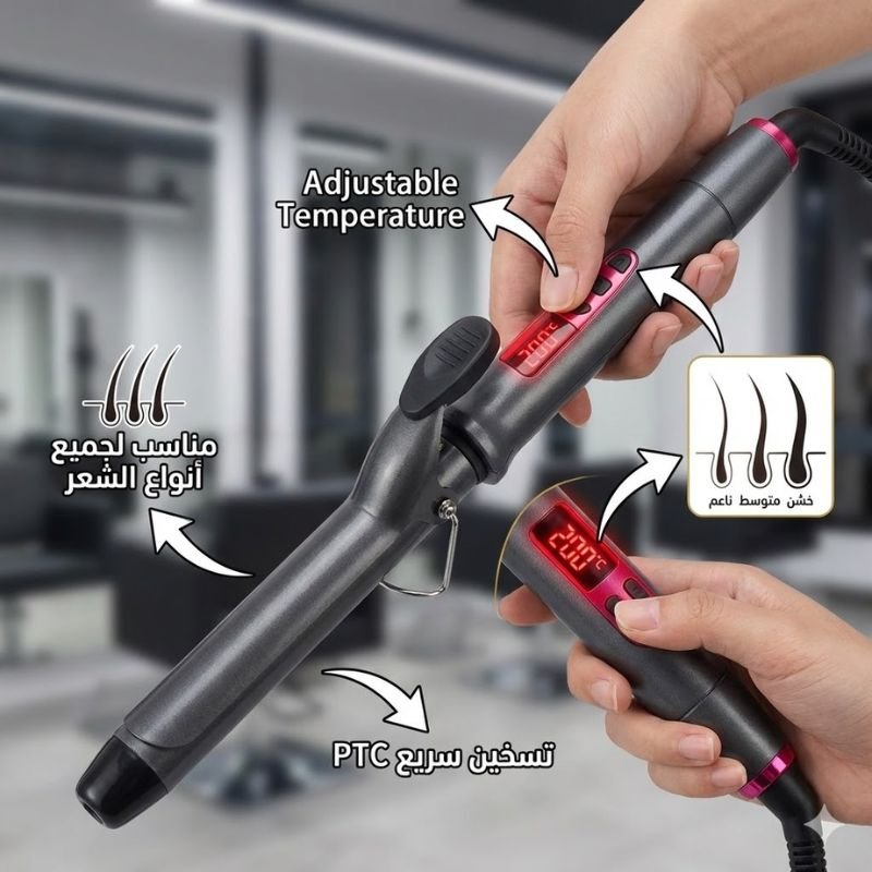 تسخين سريع