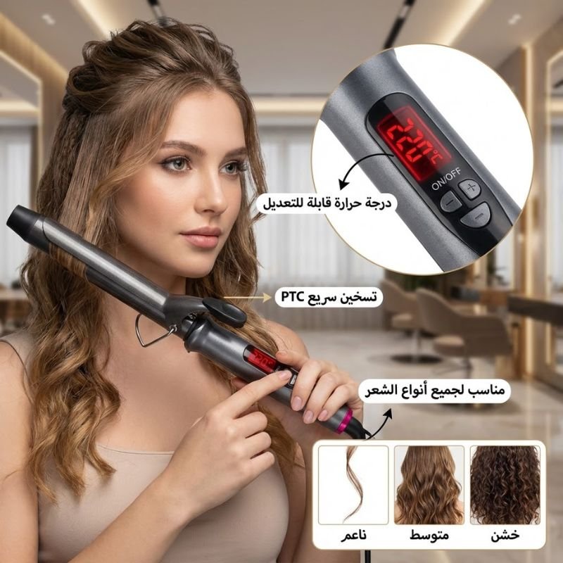 تصميم مريح
