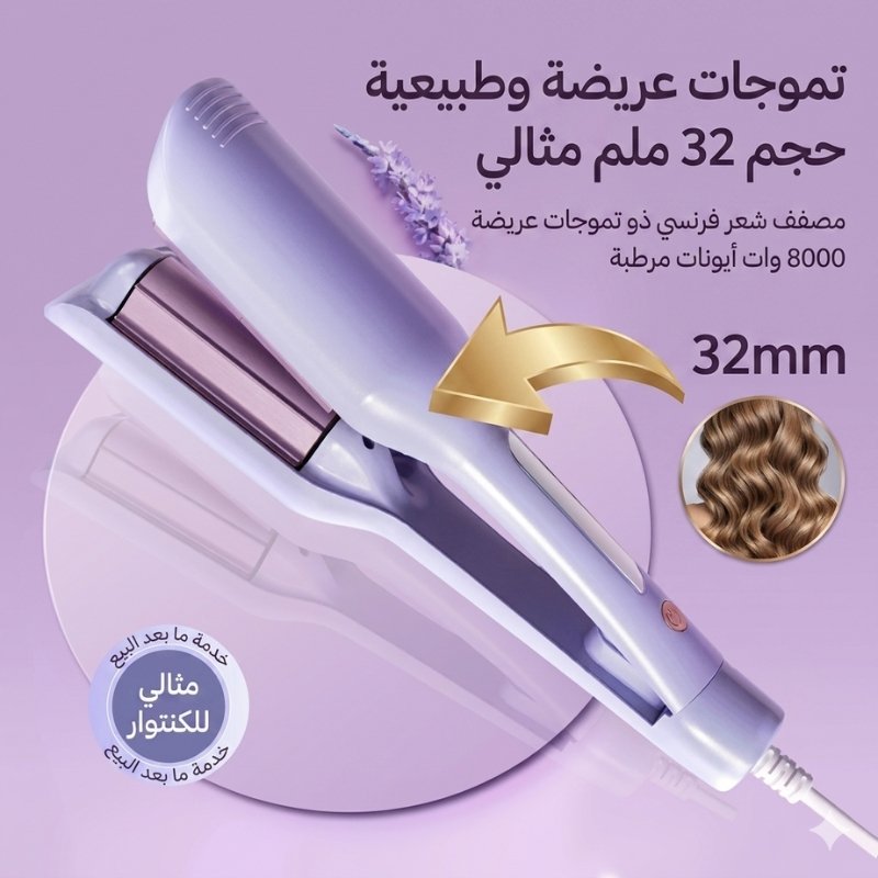 تسخين سريع