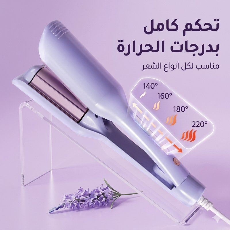 سيراميك التورمالين للعناية بالشعر