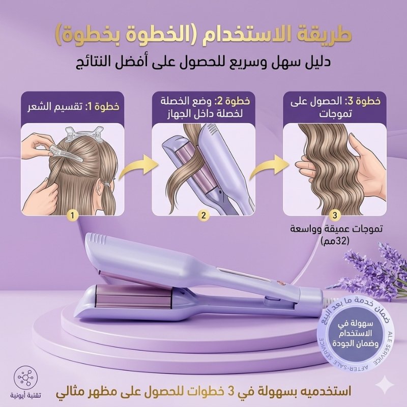 إعدادات حرارة متعددة