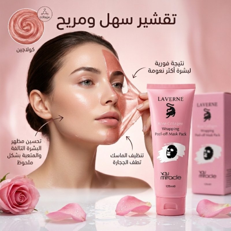خطوة التنظيف