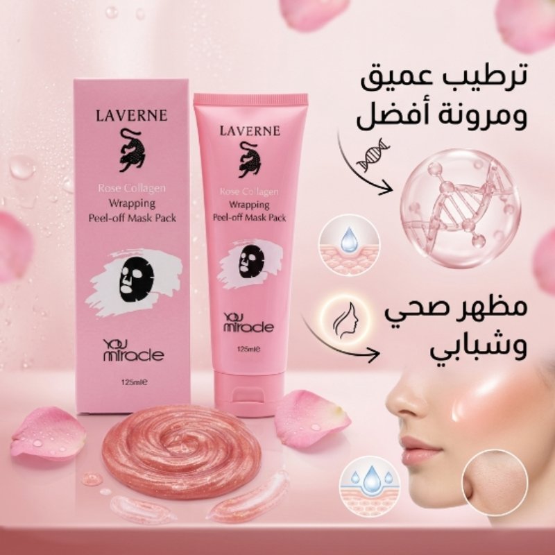 خطوة التقشير