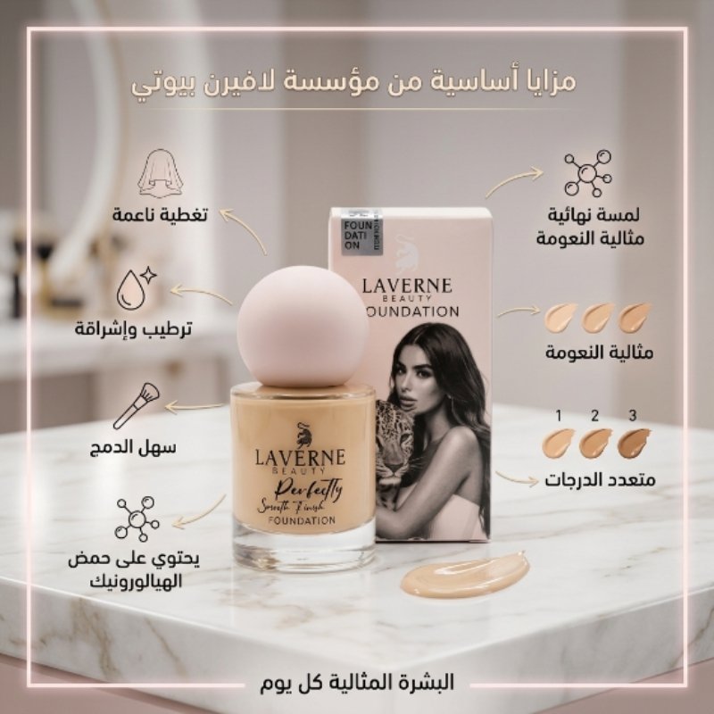 تغطية كاملة