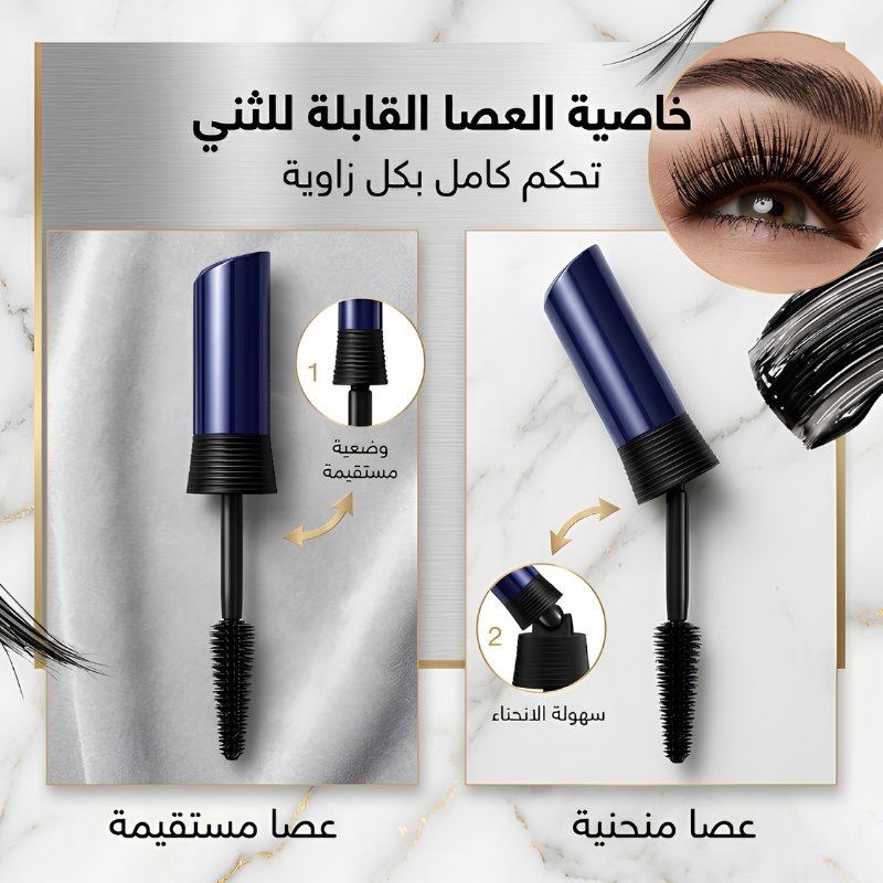 الوضعية المستقيمة