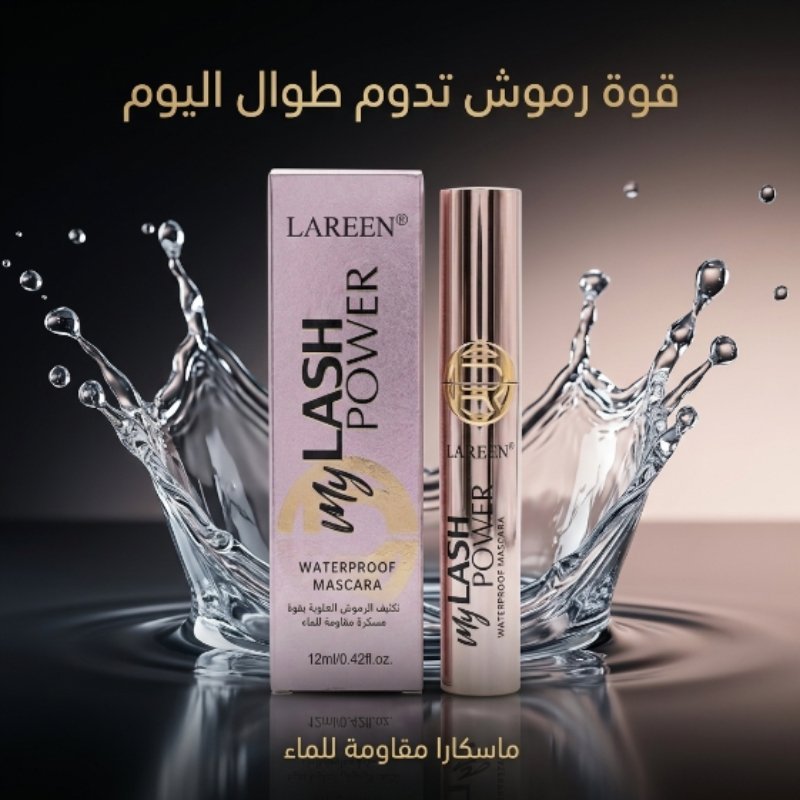 LAREEN my LASH POWER Mascara