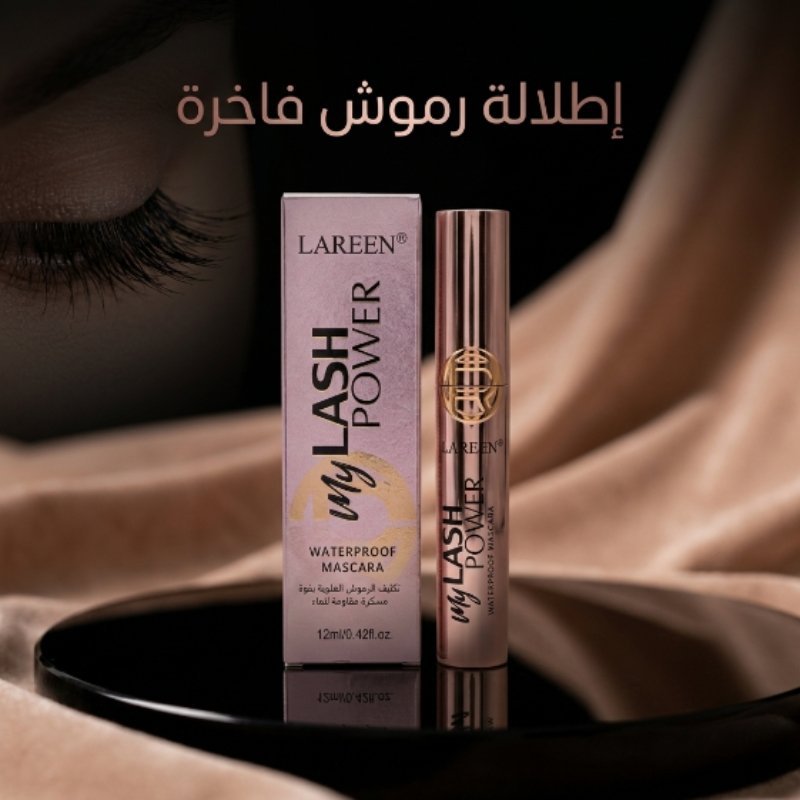 ماسكارا لارين 8