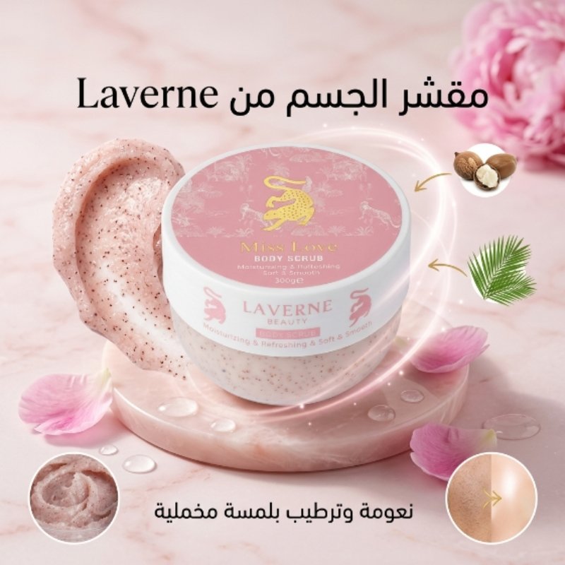 Miss Love Body Scrub – Laverne Beauty
