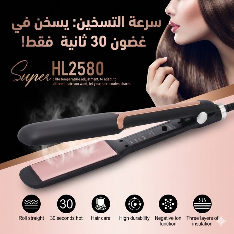 طبقات عزل ثلاثية