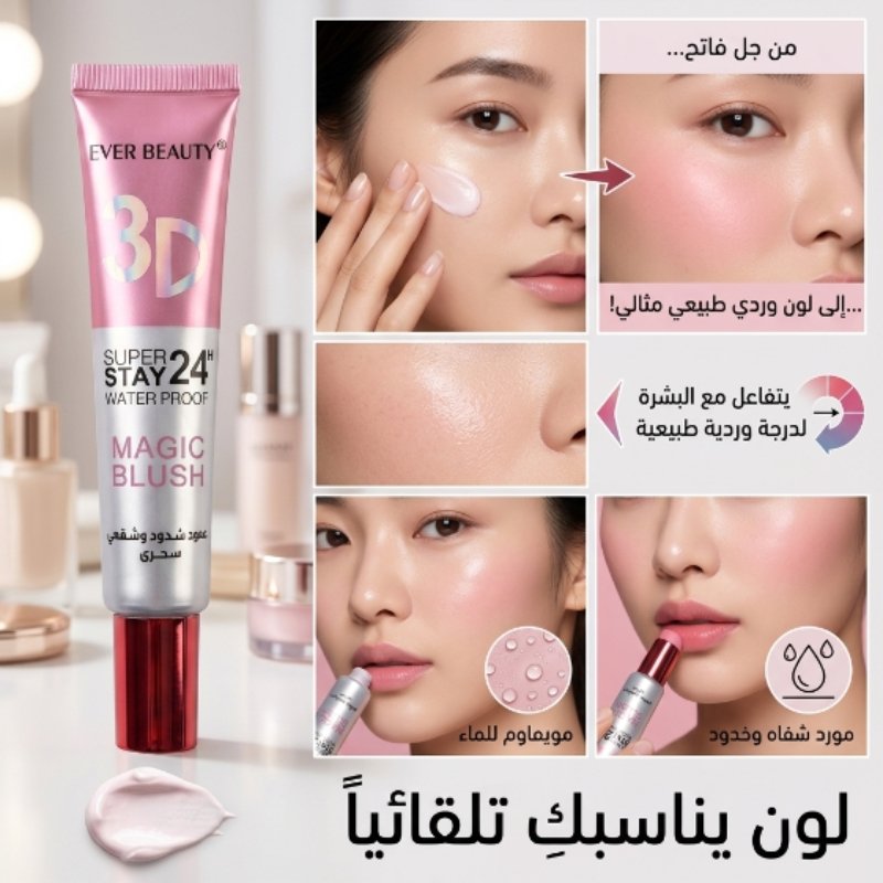 طريقة عمل المنتج