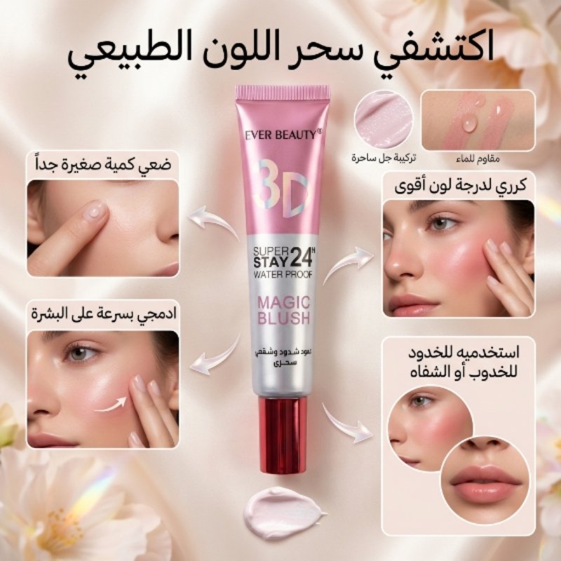 مكونات المنتج