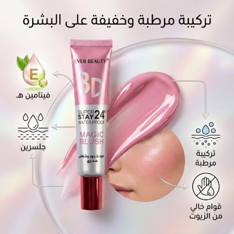 صورة المنتج 9